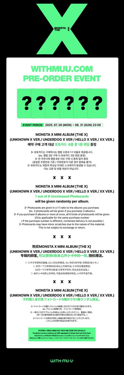 deathwolfraven's tweet photo. Hosting mx pob

Plz comment member/emoji to claim

Deadline 8/29 12am est

Pob and inclusions

3 payments
Initial ems and doms 

Available 
Sh✅️✅️ jh✅️ mk✅️✅️ ky✅️✅️
Hw✅️ im✅️ #MONSTA_X #the_x https://t.co/RolDsh3Dus