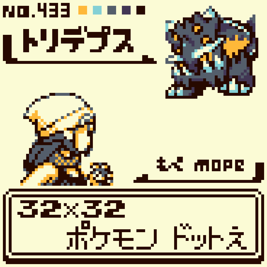 mope_dotpict's tweet photo. 32×32ポケモンドット絵
「トリデプス」

#pixelart #ドット絵 https://t.co/7CEf8iWWty