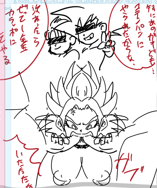 明日仕事だから今日はここまで 