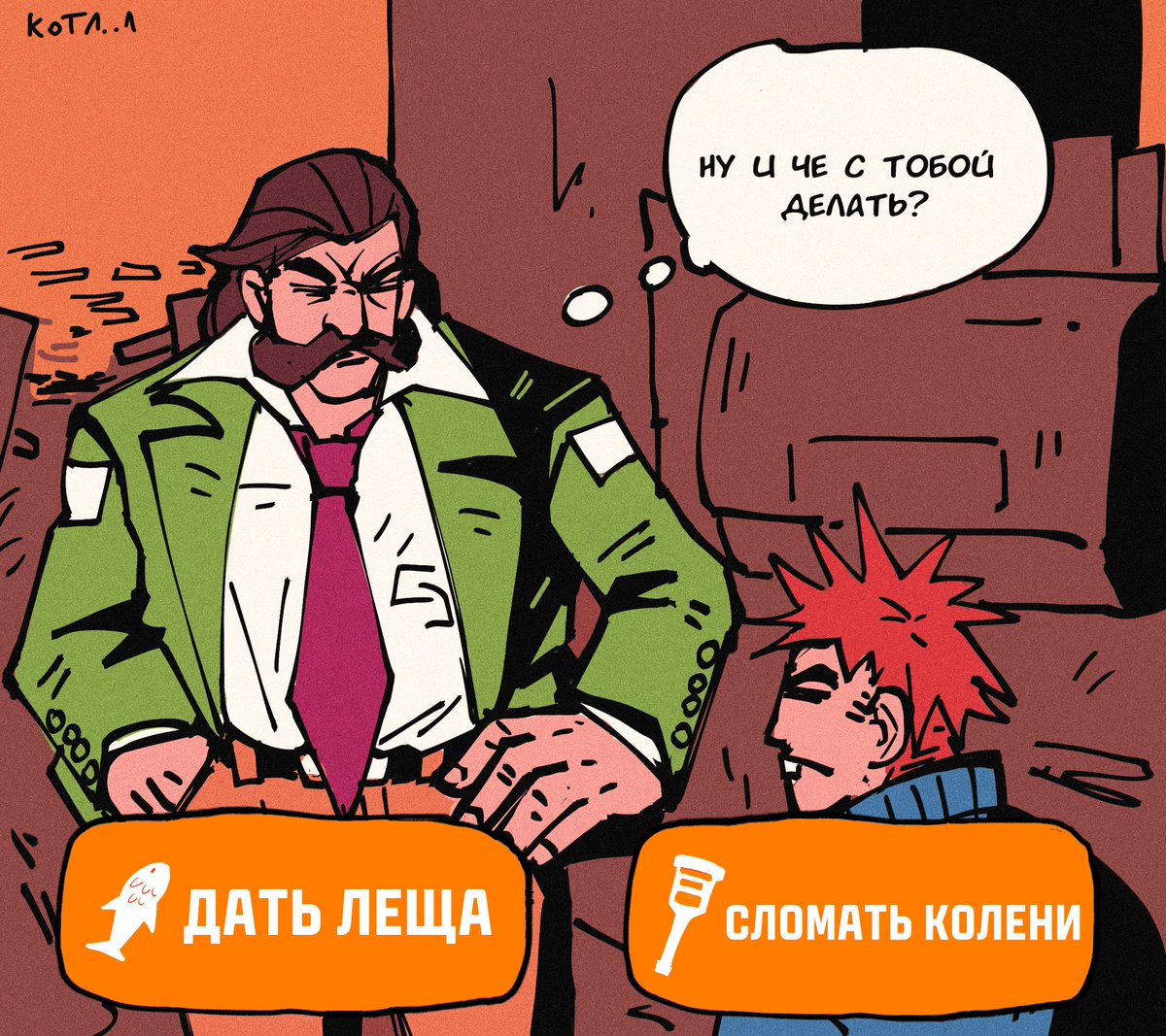 Жаль доната нет. 
#DiscoElysium