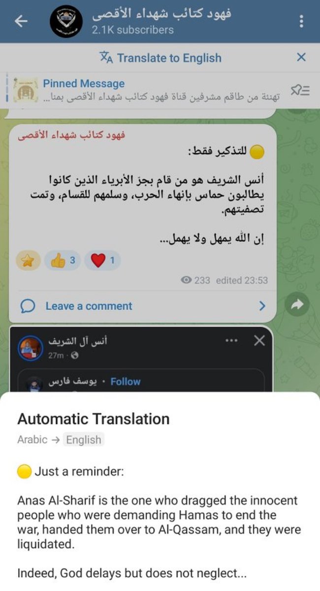 AlexandreRifai's tweet photo. 📌 À ceux qui se disent “humanistes” et soutiens des civils palestiniens, et qui suivent, écoutent, soutiennent, applaudissent et défendent LFI sur la question palestinienne
Regardez bien ce message publié sur une chaîne Telegram palestinienne.

Des Gazaouis – qui ne sont pas pro-israéliens, loin de là – affirment que le journaliste Al Jazeera Anas Al-Sharif avait arrêté des innocents qui demandaient au Hamas de mettre fin à la guerre, les avait livrés aux Brigades Al-Qassam… et qu’ils avaient été exécutés.

Au-delà de son appartenance ou non aux rangs du Hamas, ce n’est pas l’objet de ce tweet.
Ce que je veux souligner ici, c’est que des Gazaouis manifestaient publiquement contre le Hamas, exigeaient l’arrêt des combats. La réponse du Hamas ? Le silence des balles… puis la mort.

Là où je veux en venir : j’ai déjà montré à de nombreuses reprises – bien avant le 7 octobre – des images de manifestations de Gazaouis contre le Hamas.
Vous souvenez-vous d’avoir vu un seul député ou responsable LFI en parler ?
Condamner ?
Soutenir ces Gazaouis qui se révoltaient contre le Hamas ?
Jamais.

Pourquoi ?
Pourquoi ce silence systématique ?
Pourquoi toujours couvrir et protéger le mouvement islamiste et terroriste ?
Pourquoi ne jamais dénoncer la répression du Hamas, et pourquoi  toujours s’aligner sur sa propagande, ses chiffres et ses seules images ?
Sans aucune nuance ?

Ne vous cachez pas derrière les slogans et les justifications.
Posez-vous la question : n’y a-t-il pas là une hypocrisie totale, un alignement idéologique sur la ligne des islamistes ?

Je ne parle pas aux soutiens assumés du Hamas et des islamistes antisémites.
Je m’adresse à vous, qui vous prétendez défenseurs des Palestiniens civils et “critiques d’Israël” au nom de l’humanisme. 
Soit. 
Mais lisez et relisez ce que je viens d’écrire :

Pourquoi LFI ne condamne-t-elle jamais le Hamas quand ce dernier torture, emprisonne, tue, vole ou lapide même des Gazaouis ?

Pourquoi acceptez-vous cette indignation à géométrie variable et cette hypocrisie ?

Comment pouvez-vous accepter de n’entendre qu’une seule version, celle du Hamas ?
Comment pouvez-vous refuser systématiquement toute autre vérité ?
Pourquoi condamner Israël à chaque occasion, mais fermer les yeux sur la nature même du Hamas ?

Si vous persistez dans cette direction, alors permettez-moi de vous classer dans deux catégories :
- “Quoi qu’il fasse, Israël a toujours tort”
- “No Jews, no news”

Et dans les deux cas, c’est de l’antisémitisme. Oui. C’est de l’antisémitisme. 
Alors ,
L’assumez-vous ?

Si tel est le cas – c’est-à-dire si vous êtes antisémites tout en prétendant défendre les Palestiniens par “humanisme” – pensez-vous qu’on puisse être vraiment humaniste avec les Palestiniens et antisémite avec les Juifs ?

Revoyez vos fondamentaux.
Et comme je l’ai toujours dit : dans ce cas, vous êtes les pires ennemis de ceux que vous prétendez défendre.
Comme les responsables, députés et militants LFI.

À bon entendeur, salut.
—
Partagez largement, que ce message atteigne enfin ceux qui doivent l’entendre.