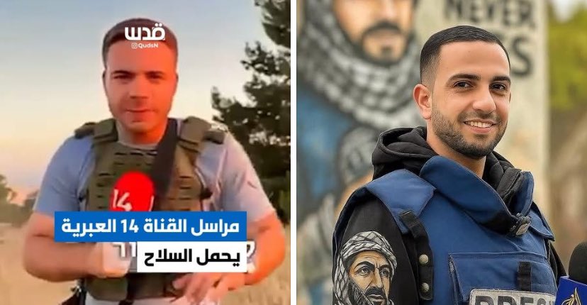 مراسل القناة 14 العبرية ظهر سابقاً في تقرير تلفزيوني وهو يحمل السلاح 
انس الشريف صحفي تم اغتياله بتهمة انتمائه لحما$س
اي ازواجية معاير هذه عند العالم!