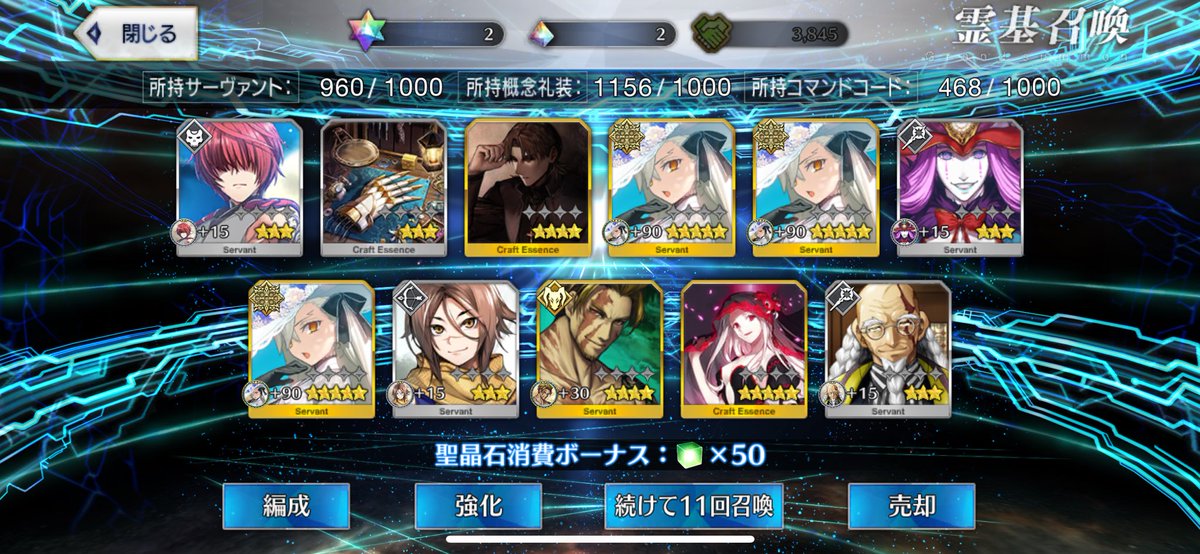 fehtatst's tweet photo. やばすぎる、オルガマリー所長来すぎて発狂してる。3回暗転したのはやばい https://t.co/KRQy4IR5sX