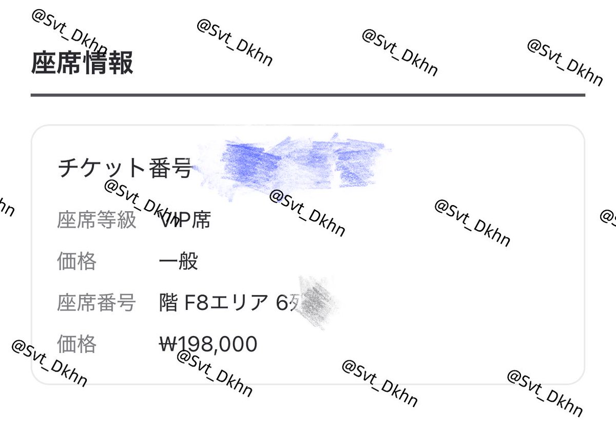 取引 tweet media