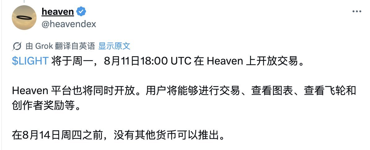 柳扶摇(躺平版) tweet media