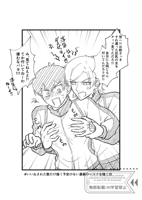 kiis/余所見厳禁! 