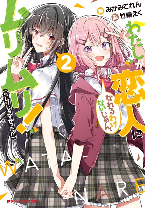 まろん茶ページ②③ まろん茶ページ②③ 楽天市場】【プレケア特典】【1年保証】 W