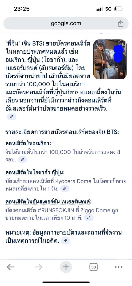 chaneenoi tweet media