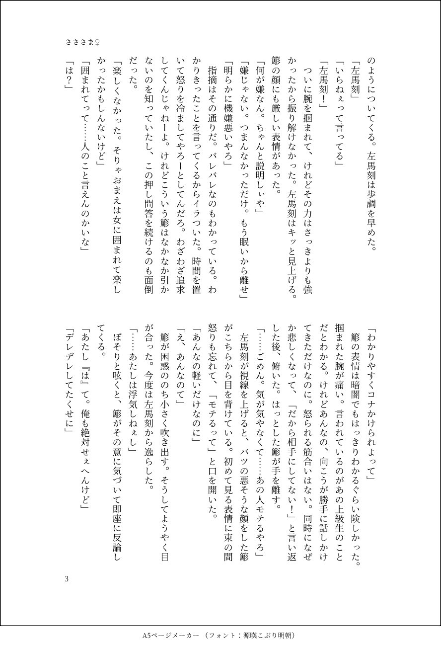 ゆるり (@yururi1029) / X