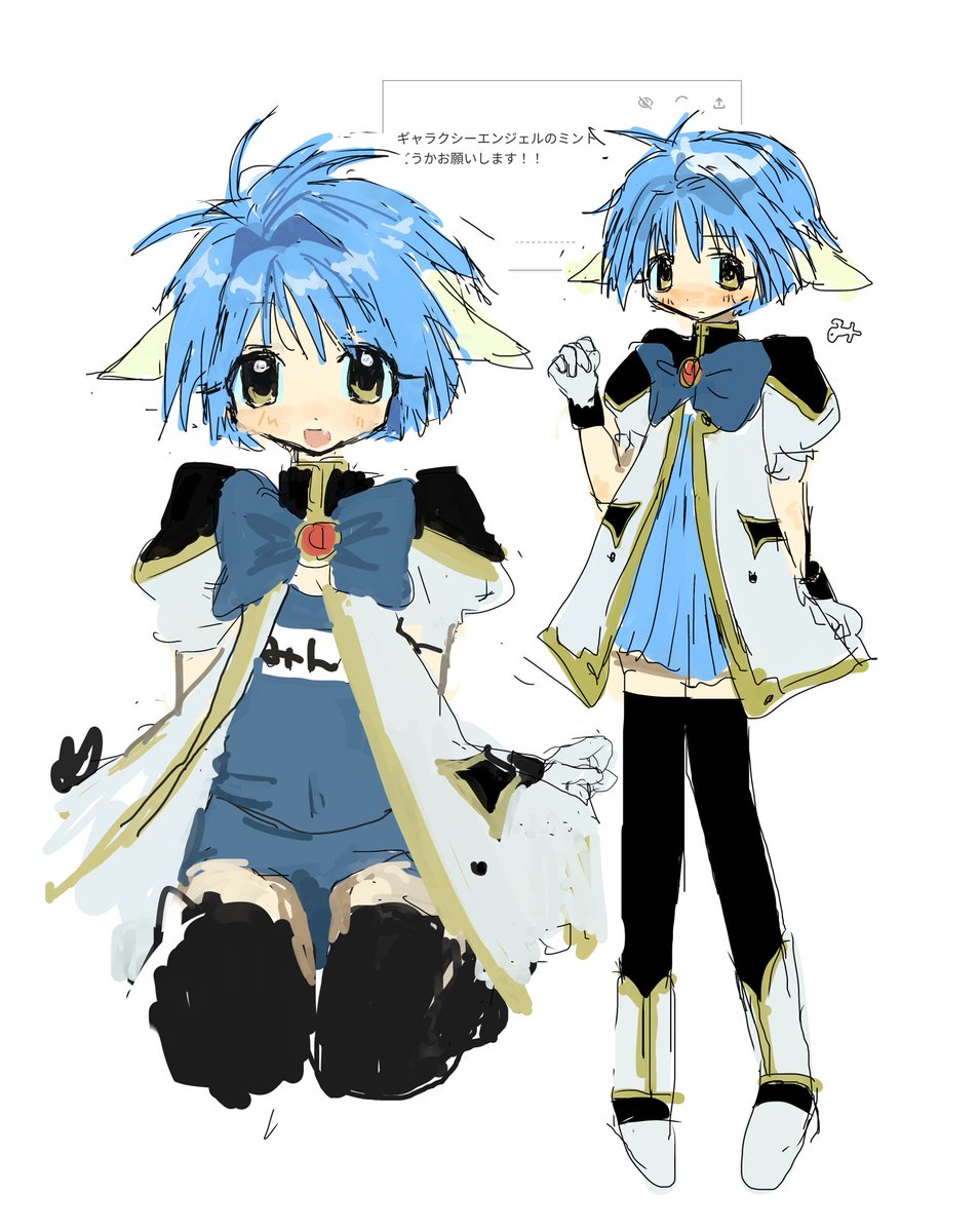 nmrghn_1's tweet photo. きまぐれに消化  消化 https://t.co/ibXLOZYS2i