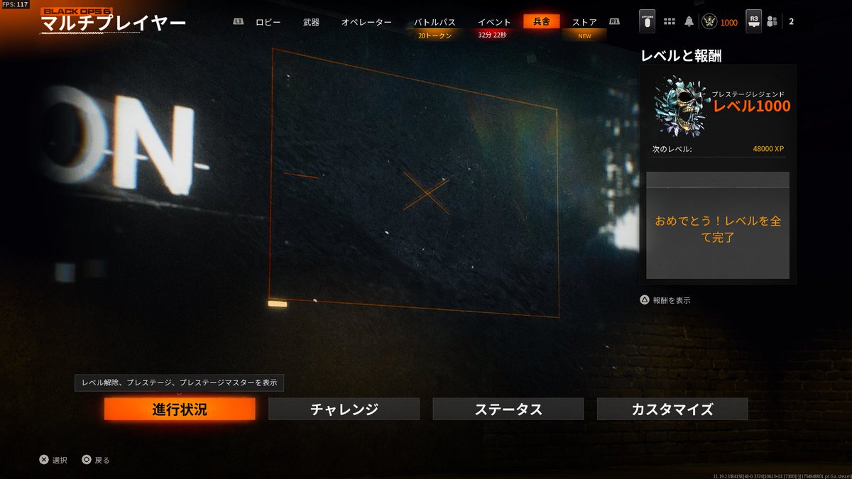 mqs_y's tweet photo. BO4ぶりの１０００レベ！！
ほぼほぼ野良でやっててSBMMに苦しめられたけどなんとか達成できた🥰 https://t.co/i3855oFUYq