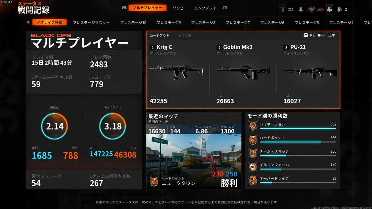 mqs_y's tweet photo. BO4ぶりの１０００レベ！！
ほぼほぼ野良でやっててSBMMに苦しめられたけどなんとか達成できた🥰 https://t.co/i3855oFUYq