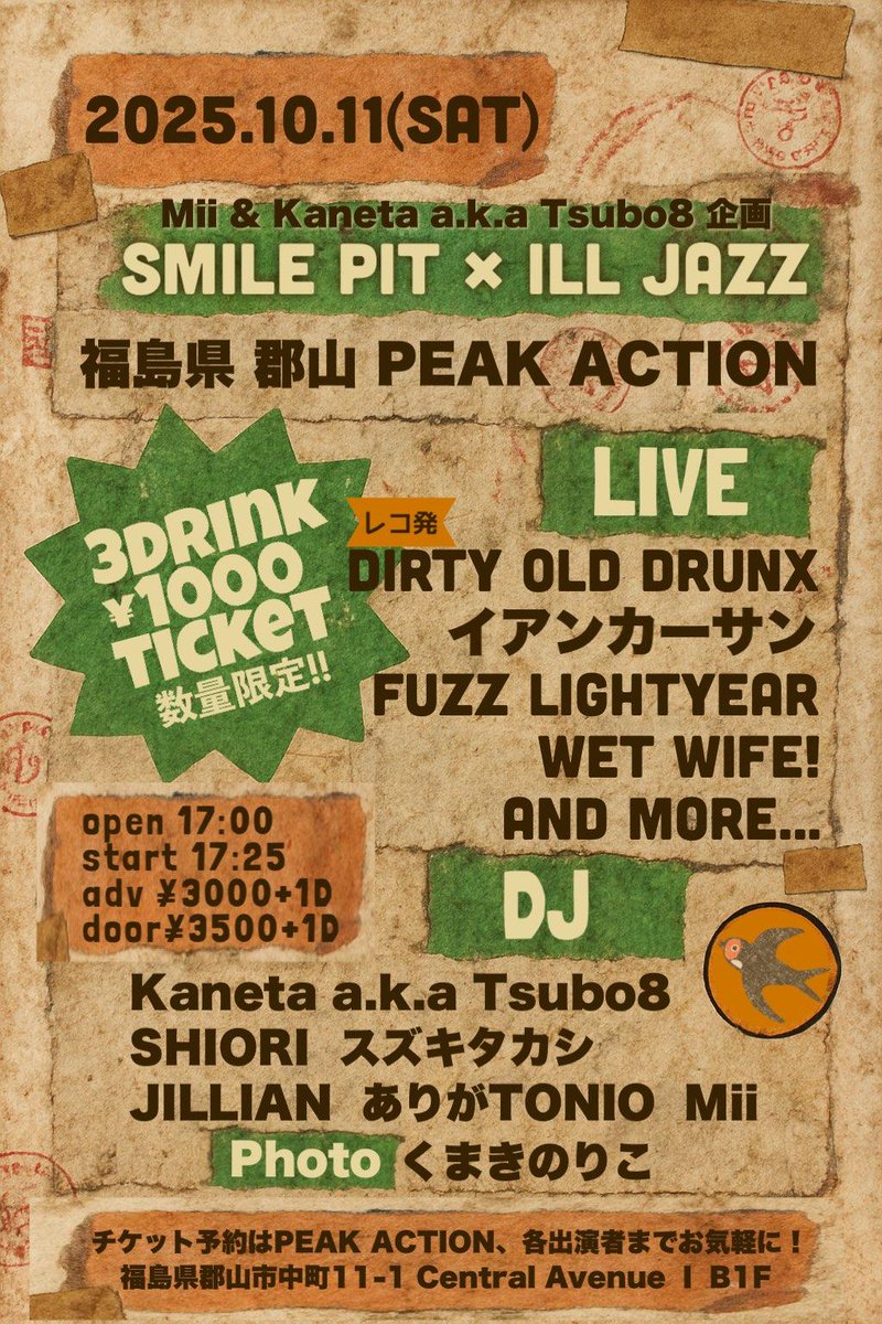 FUZZ LIGHTYEAR でございます！
10/11（土）
わたくしが愛してやまない
郡山ピークアクションにて
賑やかな企画に誘っていただきました。
ありがとうございます‼
えー、わたくしの想定を軽く飛び越えた日になると思われます😁🍻🎶
遊びましょーね‼️💃🎶