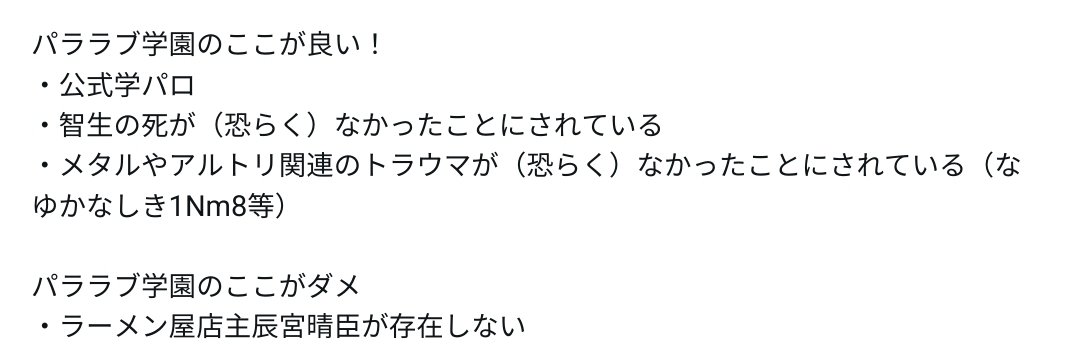 YYY_Mk_Ai's tweet photo. https://t.co/aXF8VR6kyN