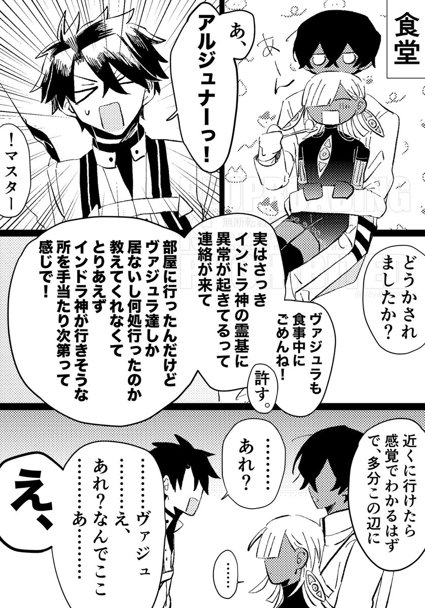 ※いつもの全部捏造です 