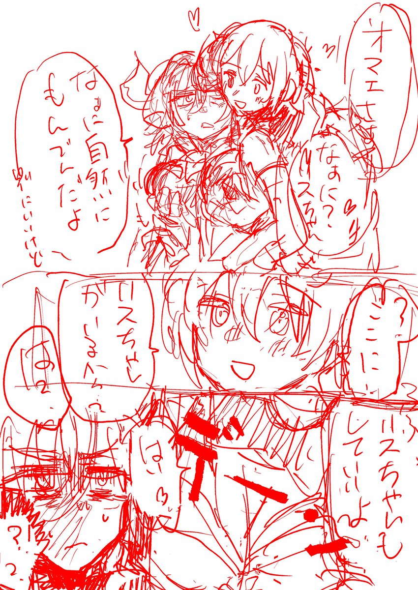 熱あるんだから寝な 