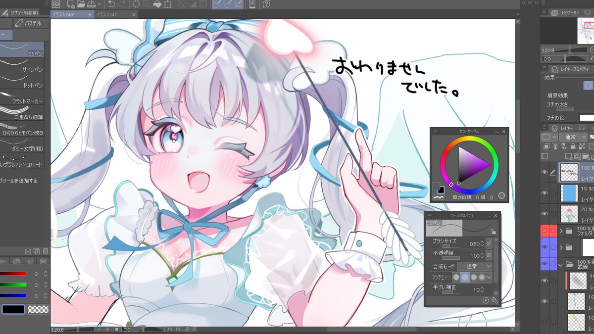♡C13(⁠人⁠ ⁠•͈⁠ᴗ⁠•͈⁠)♡様♡♡専用ページ♡♡♡♡♡ し(・×・)ば on X: 