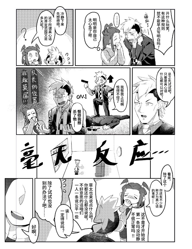 反正都是线稿试阅里有的，遂我要画一张发一张