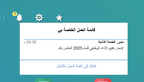 بدر بن محمد البلوي tweet media