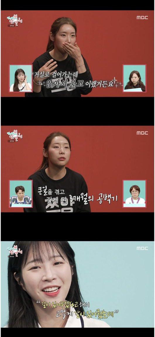 딴말인데 쯔양 12년지기 친구가 매니저로 곁에서 함께하는 거 보고 내 친구도 아닌데 내가 다 감동이었음 쯔양 힘들 때 3개월 정도 같이 살면서 집에만 있었다는데 거실로 걸어가는 도중에도 갑자기 주저앉아서 울 정도로 많이 힘들었다고 근데 둘이 함께 있어서 괜찮아졌대
여자들 우정 최고다..🥹..b