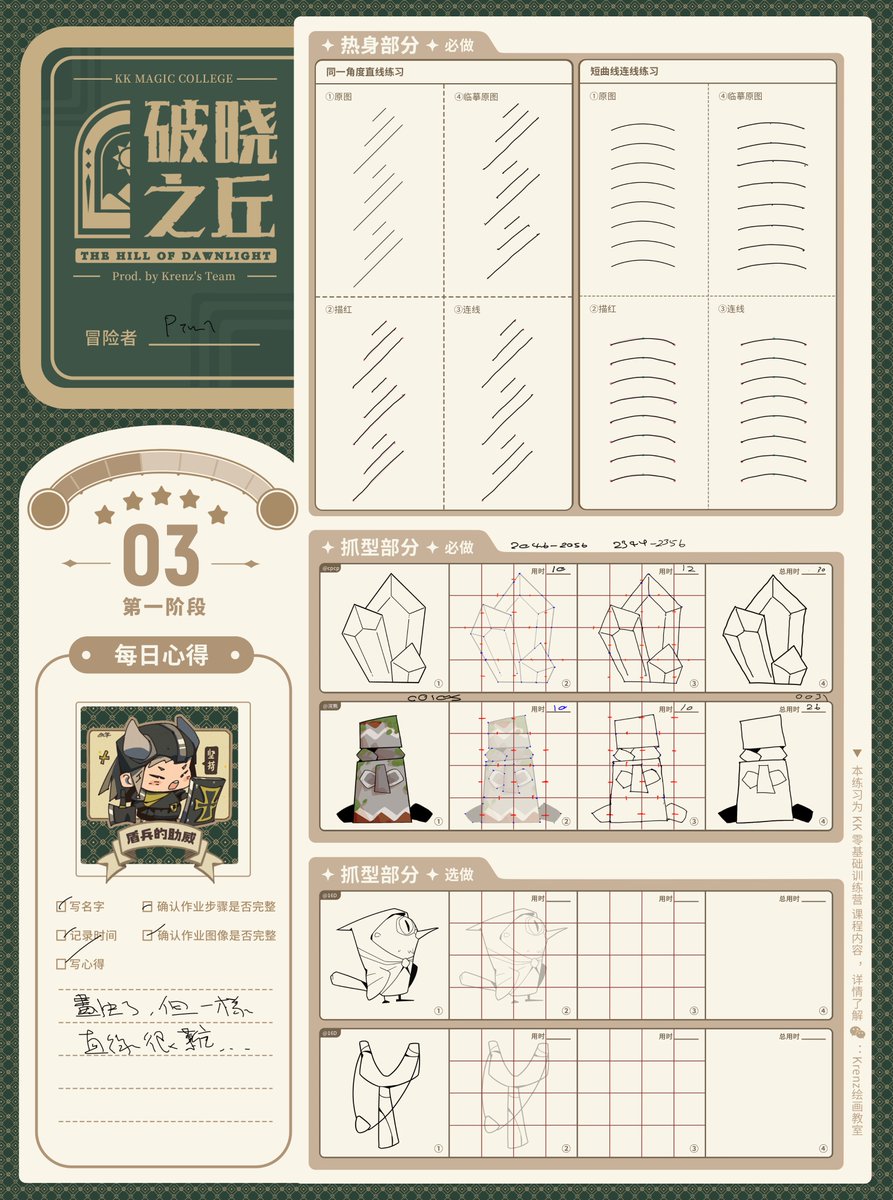 Pimimomi tweet media