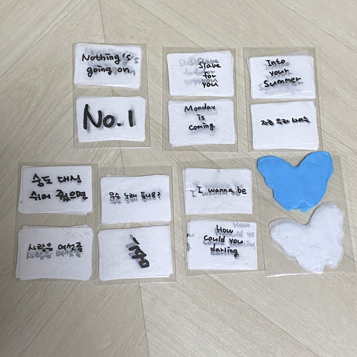 정열이 손글씨 컨페티 진짜 조타 🥹🩵