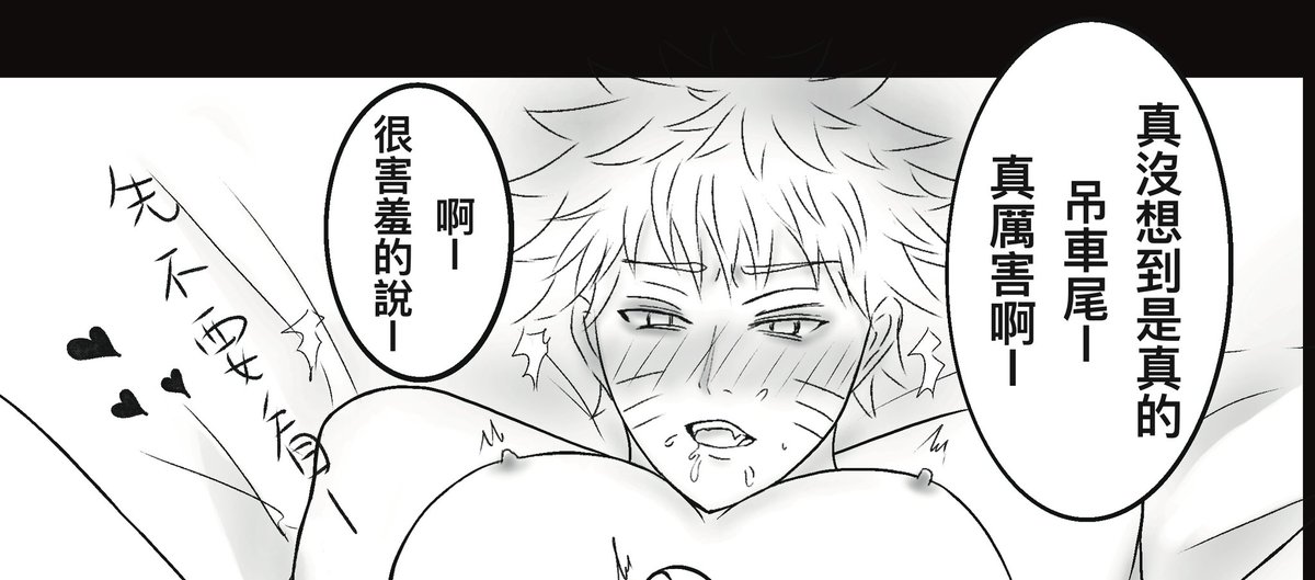 水色girlfriend tweet media