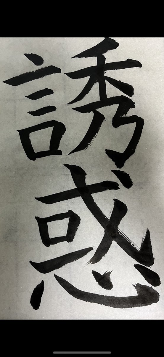 こーゆーことをして遊ぼうと思う
いつやろうかな