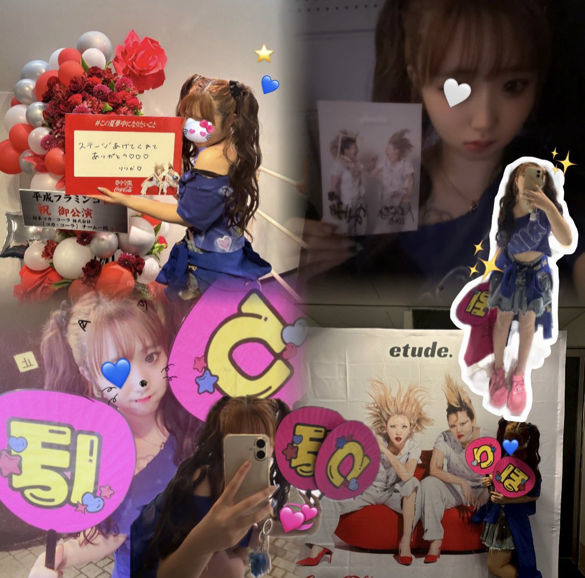 etude. Osaka夜公演⭐️💞
昼に当ててねって言ったら最後1枠増やしてまさかのあげてくれた😭
りほちゃん世界一大好きだよ〜〜✨️
 #平成フラミンゴ 
<a href="/RinrinFlamingo/">RIHO</a> 📨💙