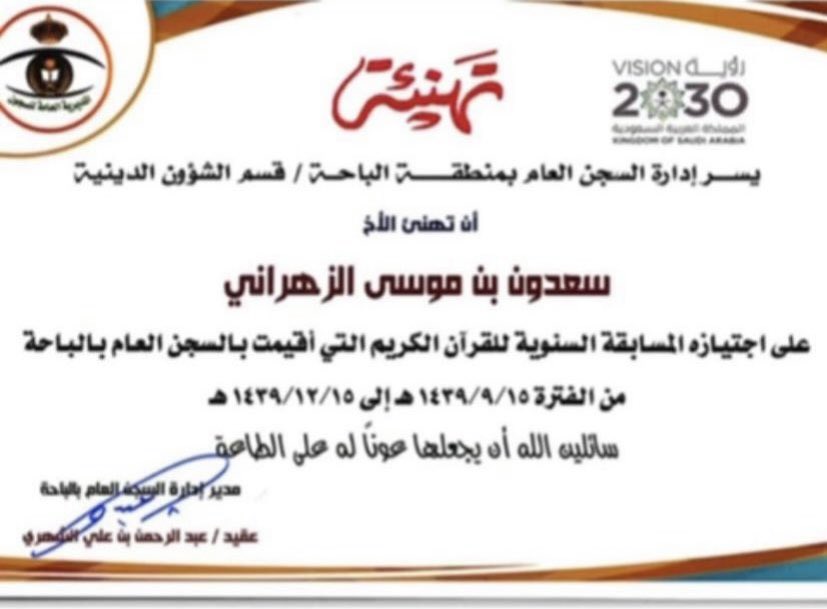 sii721's tweet photo. #سعدون_ينخي_زهران_غامد

سعدون الزهراني ينخاكم
نرجوامن الجميع النشر والتعميم والحث وشد الهمة
المدة قليلة ٣٦ يوم
الوقت يداهمنا وهمة الرجال مطلوبة
  وبنات وأخوات الرجال
رجال أعمال إعلاميين شعراء مشاهير

الرجاء المساعدة والنشر والتفاعل والهمة.
الحساب مصرح من قبل امارة منطقة الباحة https://t.co/jsC56JS2tE