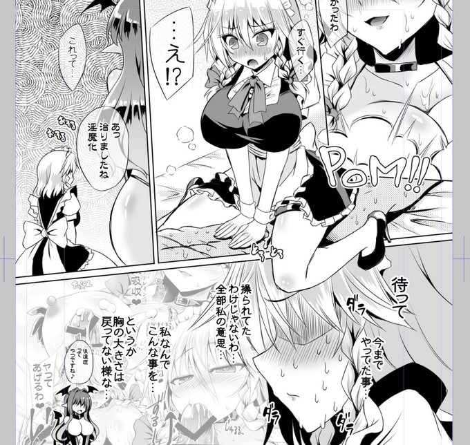 とりあえず原稿完成したので入稿しよう!
オチじゃなくて導入部 