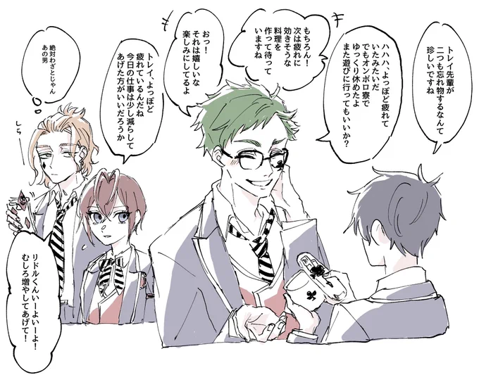 ♣️先輩が2個も落し物をしたら何か裏があると疑っていいと思う
⚠トレ監♂
⚠男監督生♂

https://t.co/QDOSf8WIID 