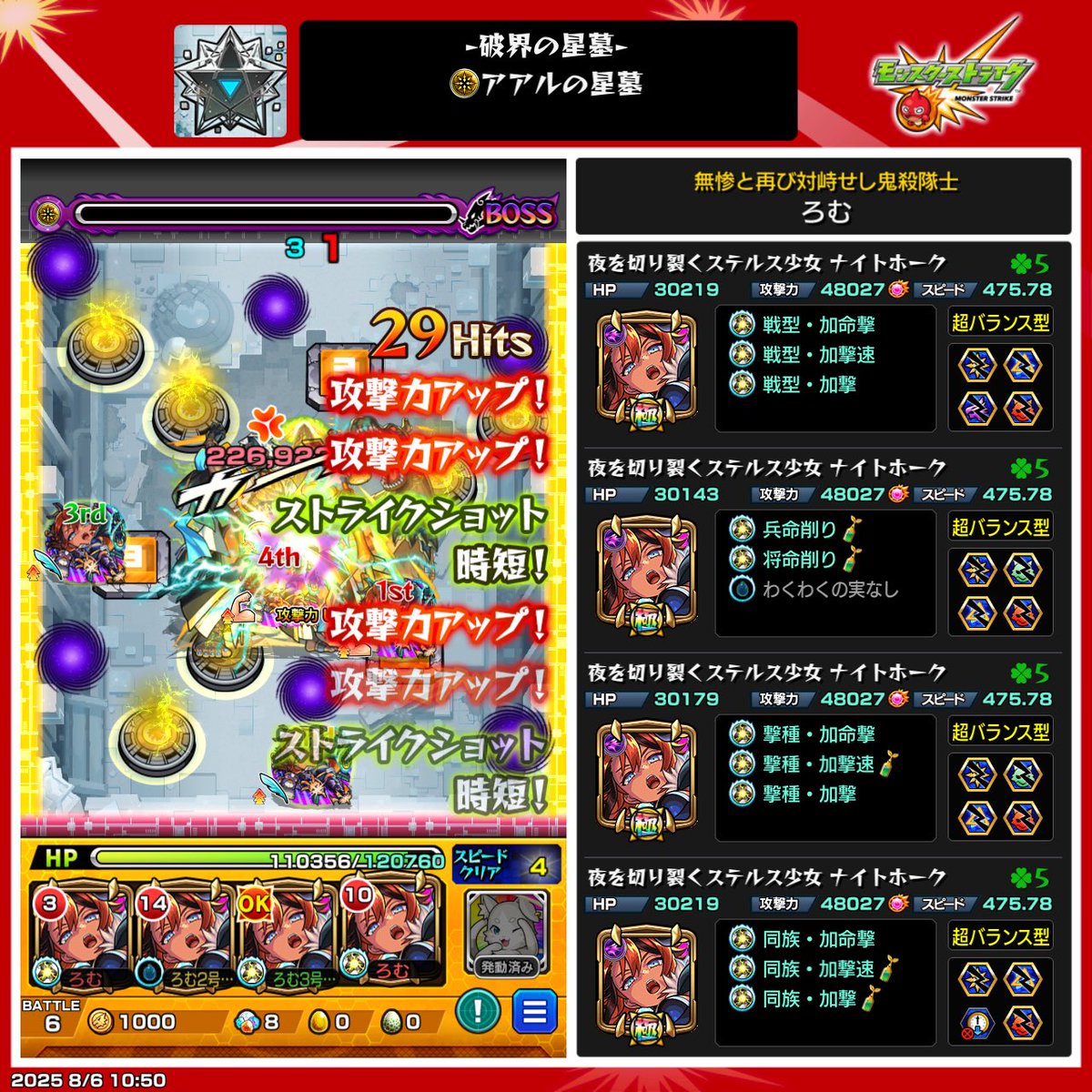 py_vup55's tweet photo. https://t.co/0VvzcIT0dc