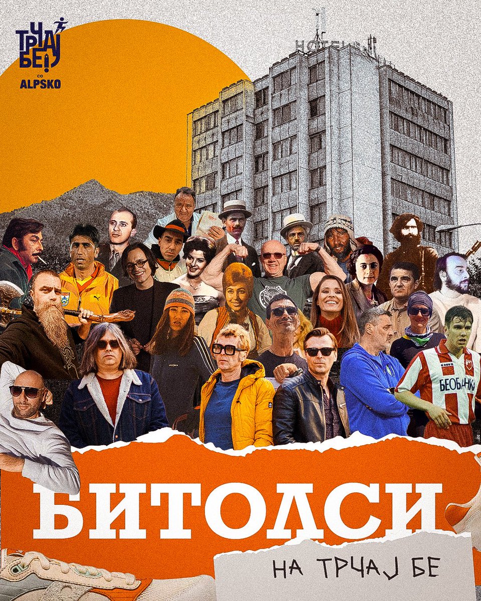 The Beatles пееја Get Back
Паркети пеат Трчај бе 🎸

Првиот постер: славни битолчани од историјата до денес.
Некои ги знаеш. Некои ќе ги гледаш 5 минути додека „кликне“.
Кој е кој на постерот?
Пишете во коментари • тестираме градска меморија 🕵️‍♀️