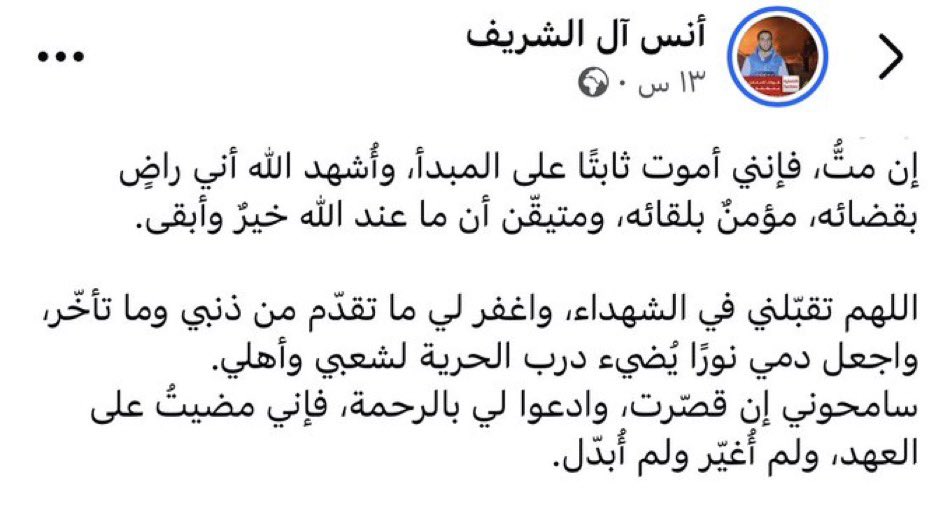 أكثروا الدعاء لأخيكم فهذه وصيته.