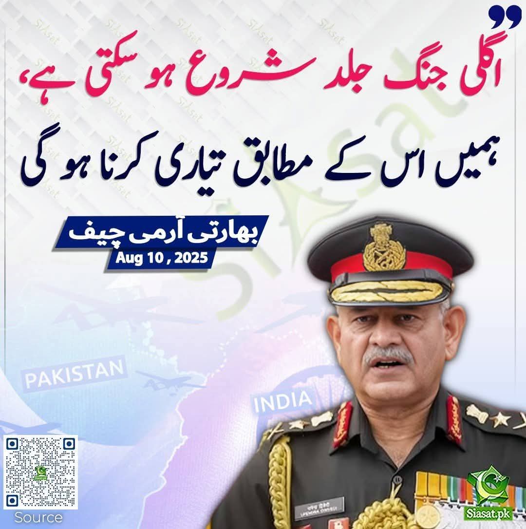 میرے خیال میں اکتوبر کے آخر یا نومبر کے شروع میں ٹھیک رہے گی۔

باقی آپس وچ صلاح مشورہ کر کے کوئی تاریخ فکس کر لیں۔