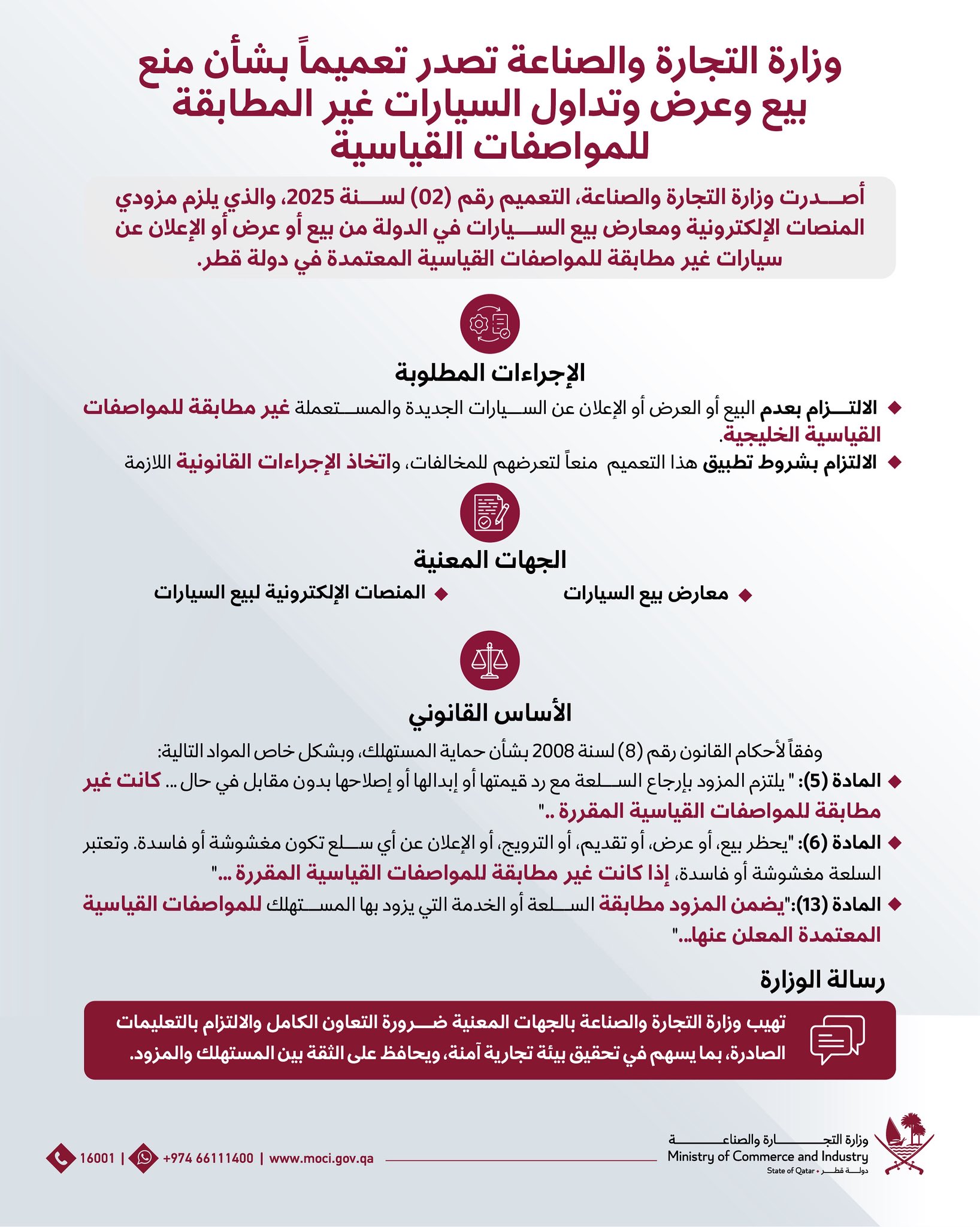 الصورة