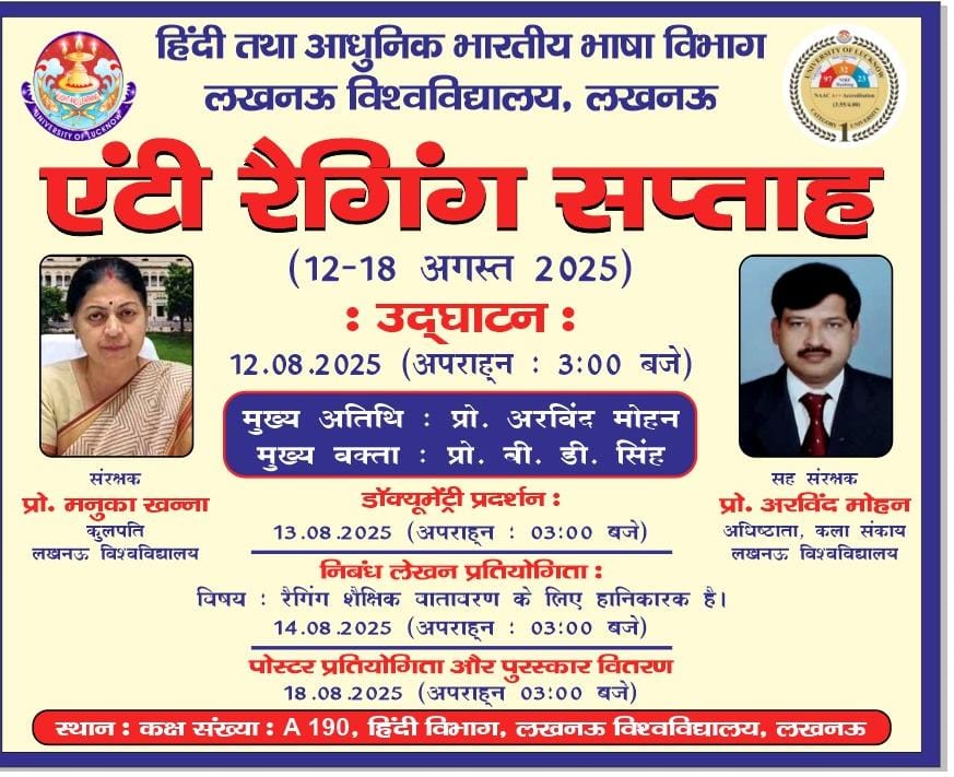 KhannaManuka's tweet photo. हम सब कटिबद्ध हैं - सभी छात्रों के लिए एक सुरक्षित स्थान https://t.co/WMxhvPDryA