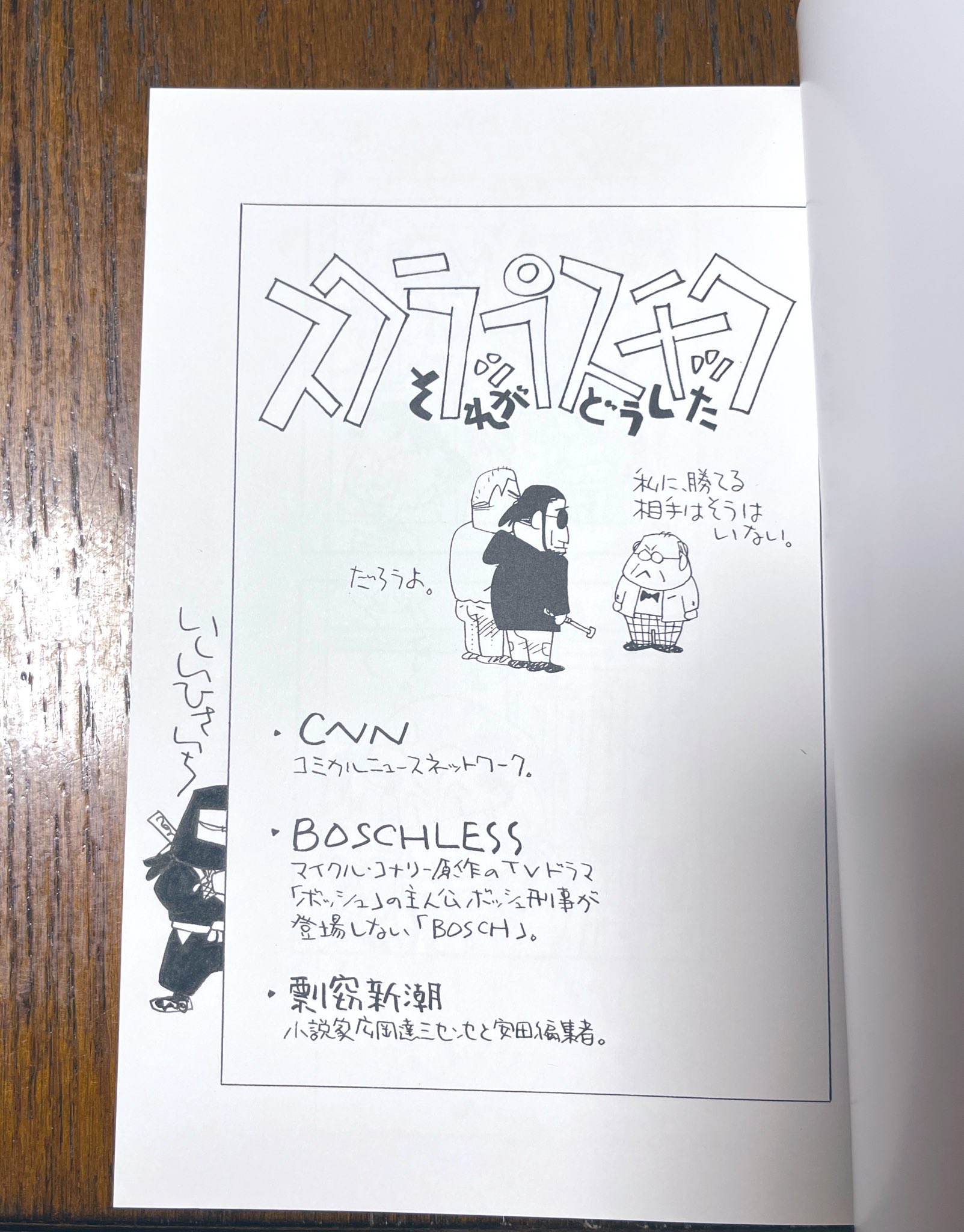 白玉あずき on X: 