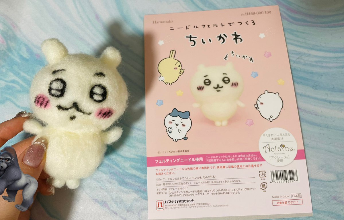 【きなこもち様】 ファミリーマートから「丸永製菓 きなこもち 5本入」が新登場