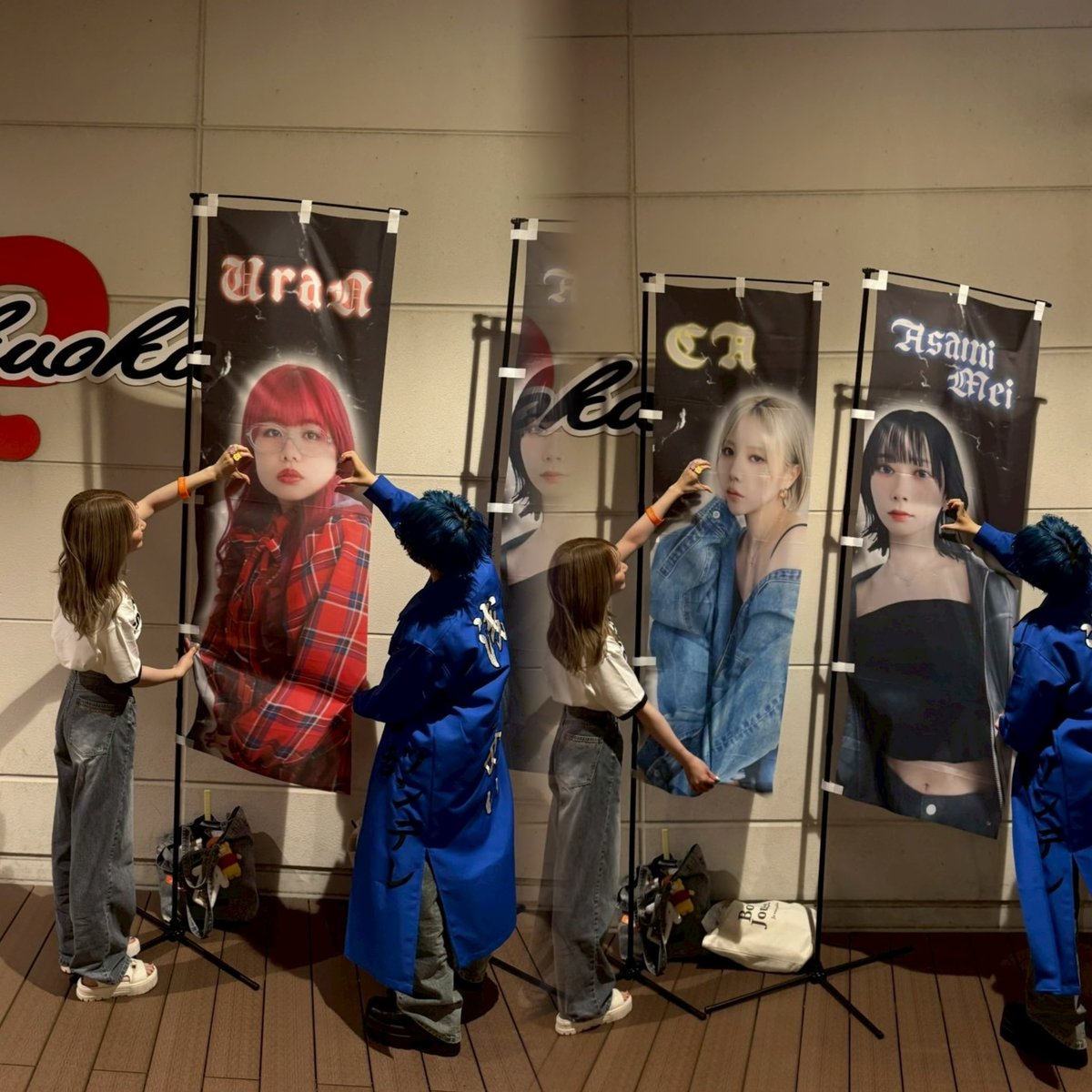 volbic__aa's tweet photo. 《 うちらのなつやすみ｢ナンセンス｣ライブツアー2025 in Zepp Fukuoka 》

たくさんえあさんから幸せもらえたよー🥺💗

ALTちょこーっとずつ書いたから見てね👀💕

 #くれまぐ  #うちらのなつやすみ 
♡ @volbic_xx @luv02_uran @mei_asami_12 @crazymagnet3 ♡ https://t.co/nTZarxu5jA