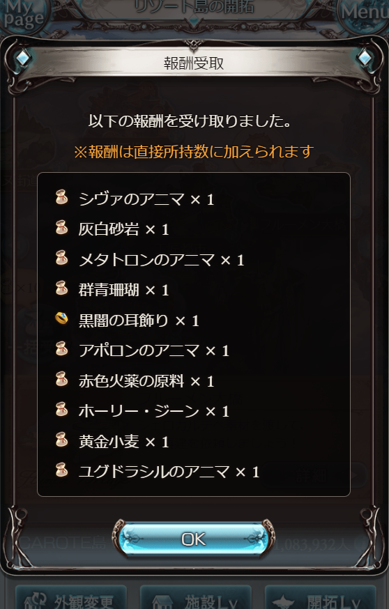piabluefantasy's tweet photo. リゾート島で耳飾りひろった…
ま、また次の古戦場の属性ｱﾂｦｶﾝｼﾞﾙ https://t.co/A7dsFqkixH