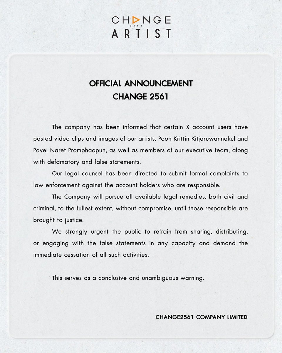 [OFFICIAL STATEMENT]

ประกาศจากบริษัท เช้นจ์2561 จำกัด

OFFICIAL ANNOUCEMENT
CHANGE 2561

#ChangeArtist
#CHANGE2561