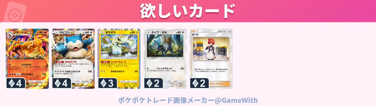 a7wnz's tweet photo. @__knteuk ゼラオラいけますか？ https://t.co/ae0qnqegjt
