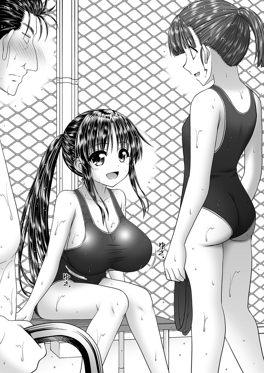 鈴音さん○○歳 夏休み編2
今年は特に暑すぎってことで夏休みプール編
 #オリジナル 