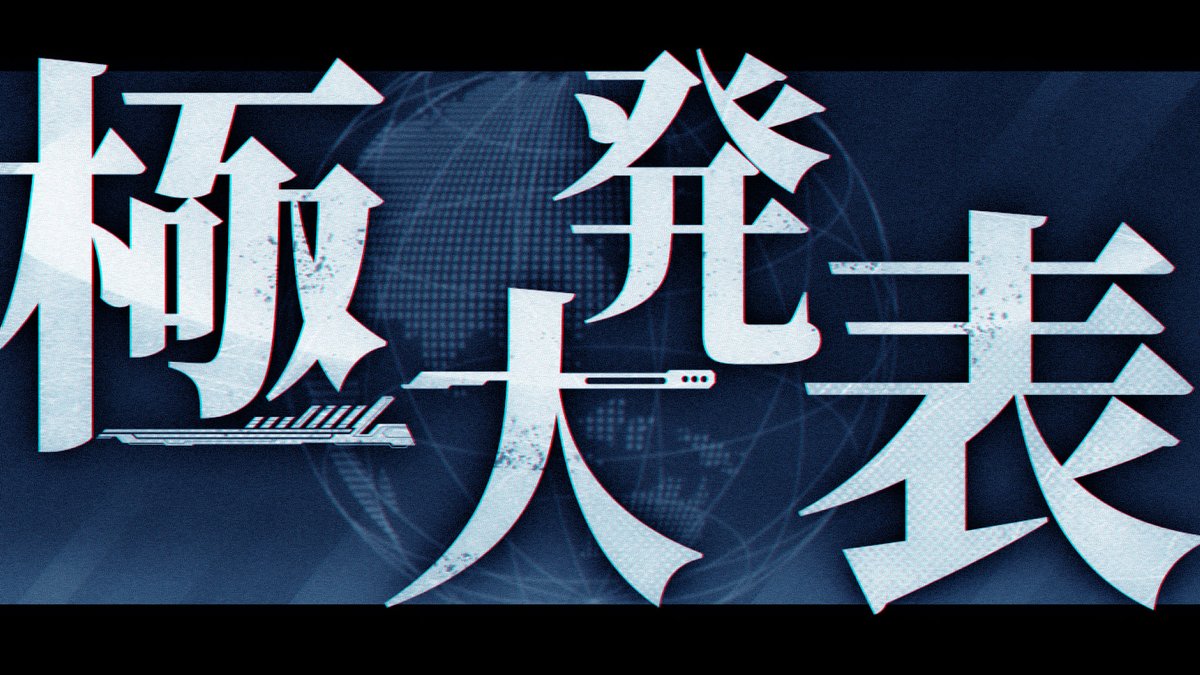 sixfonia_info's tweet photo. ◆公式生放送開始のお知らせ◆

【 https://t.co/m2Bgi9o3VX 】

#シクフォニ
#シクフォニ3周年 https://t.co/sQA29ytLNA