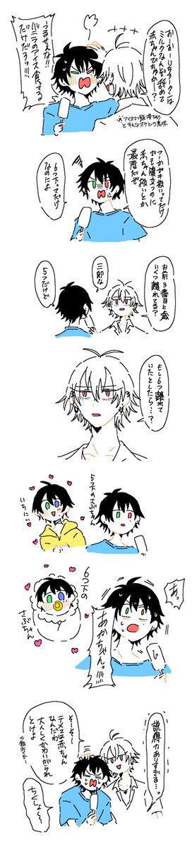 🐴1⃣(?) 