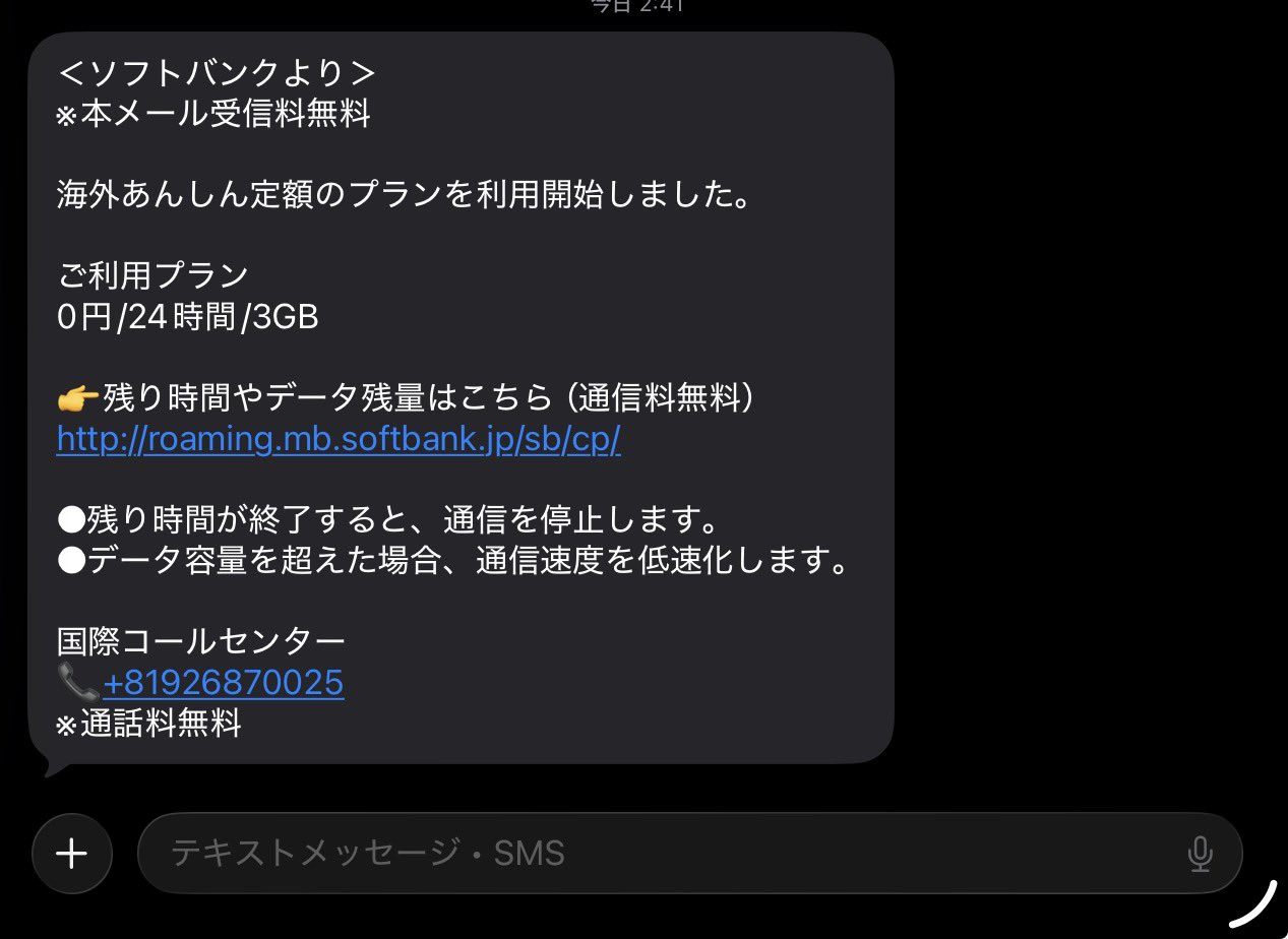 スペジャニ  他の方の購入申請はご遠慮ください。 Junya ISHINO/石野純也 on X: 