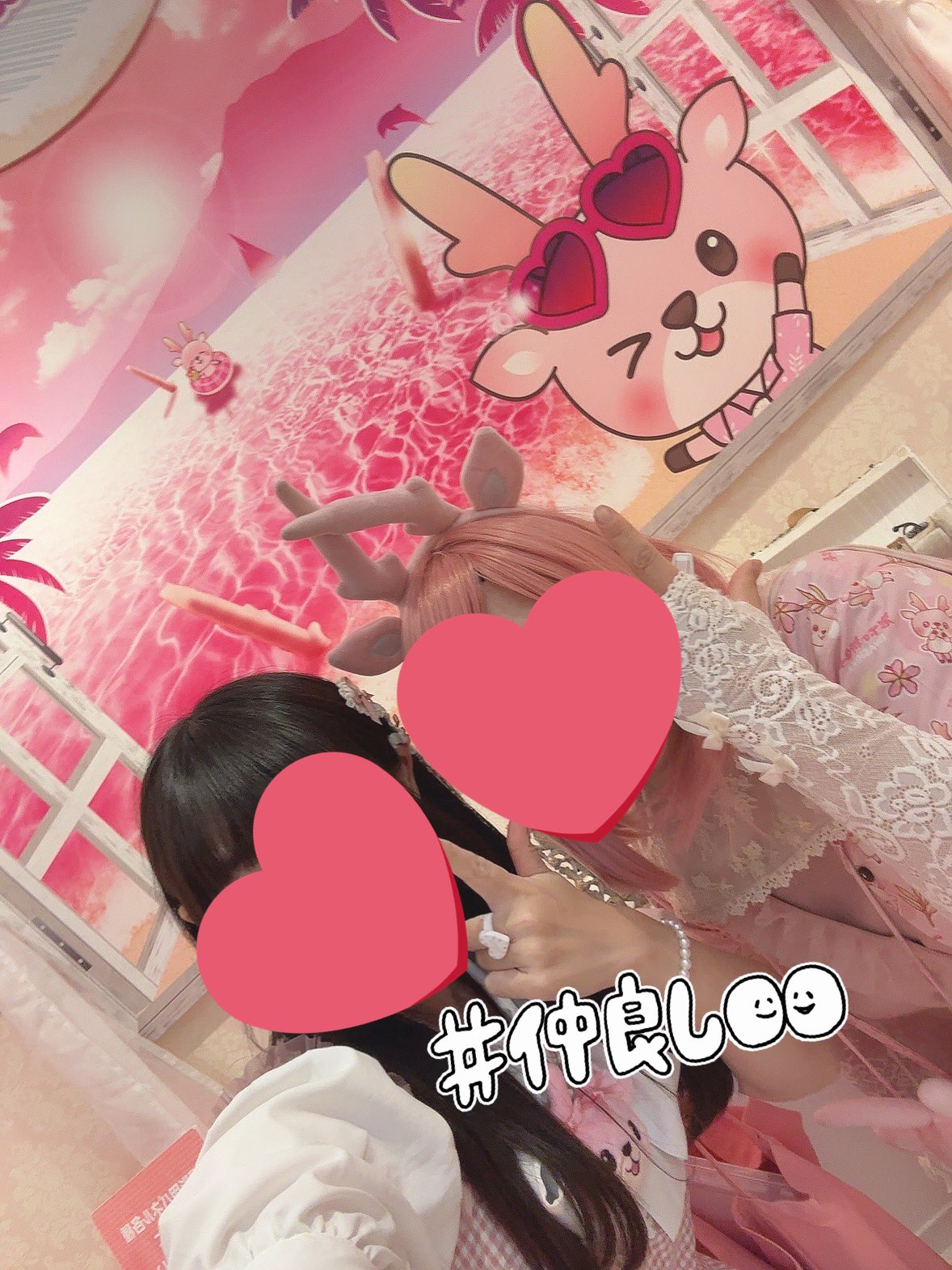 あーちゃんです あーちゃん on X: 