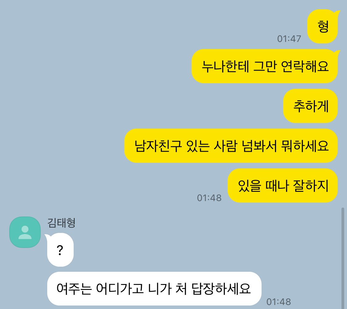 9503_JA's tweet photo. 짝사랑 9 https://t.co/ynnZi6wnRc